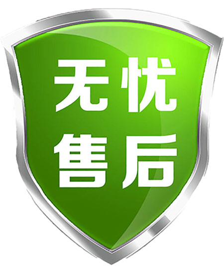 服務更全麵
