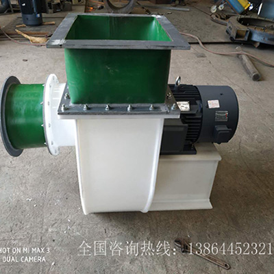 F4-72防腐塑料風機