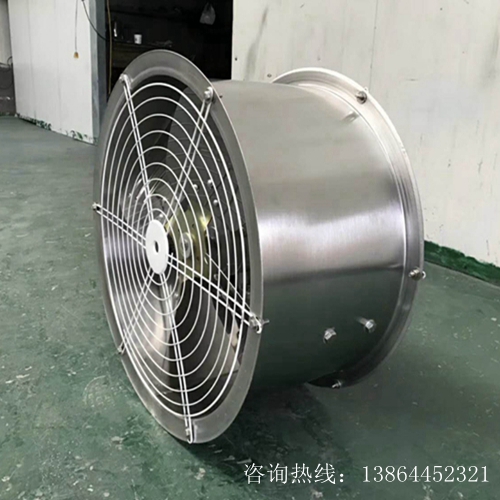 不鏽鋼軸流風機